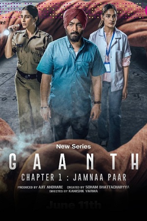 Gaanth Part 1  Jamna Paar  2024 in Hindi Full Movie